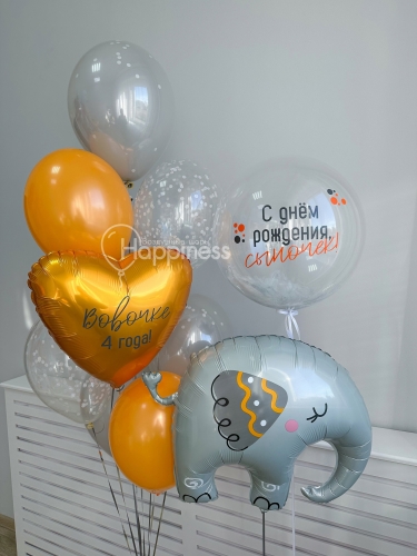 Сет № 1890 для мальчика "Слон"