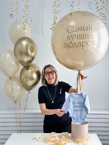 Бокс № 171 "Ты скоро станешь папой"