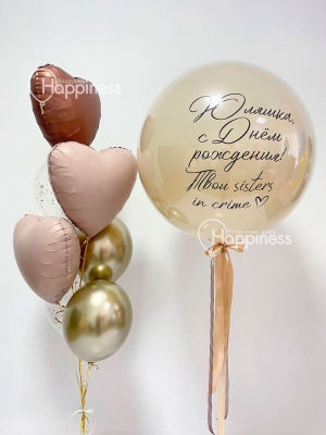 Сет № 1913 для девушки