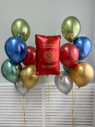 Сет № 1925 "Паспорт"