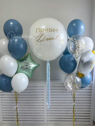 Сет № 1936 на выписку