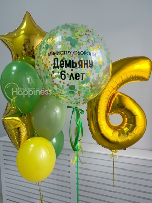 Сет №1952 для мальчика