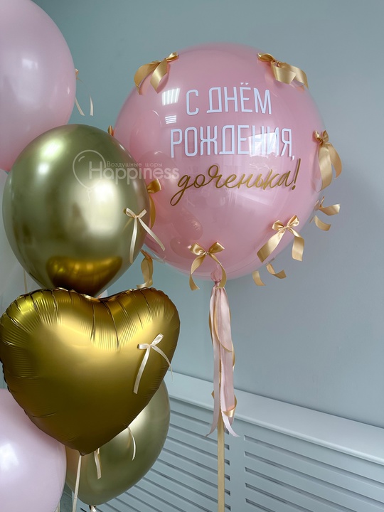 Сет № 1953 для девочки