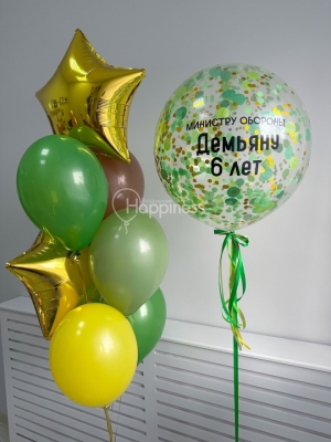 Сет № 1956 для мальчика