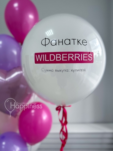 Сет № 1959 для девушки