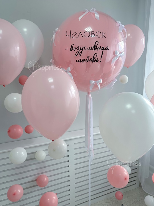 Сет № 2006 для девушки