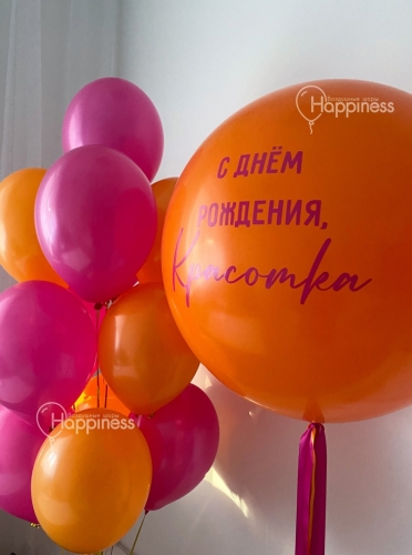 Сет № 978 для девушек