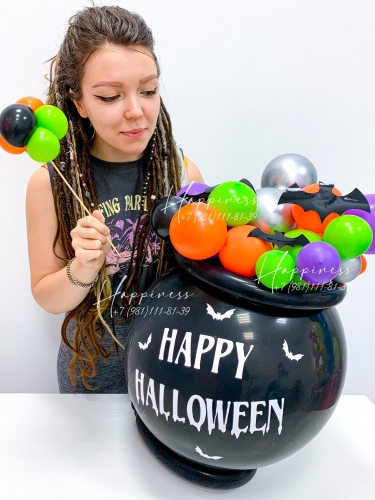 Шар-сюрприз «Happy Halloween»